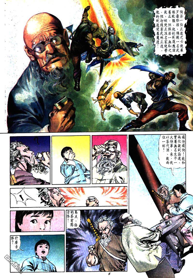 第 5 页