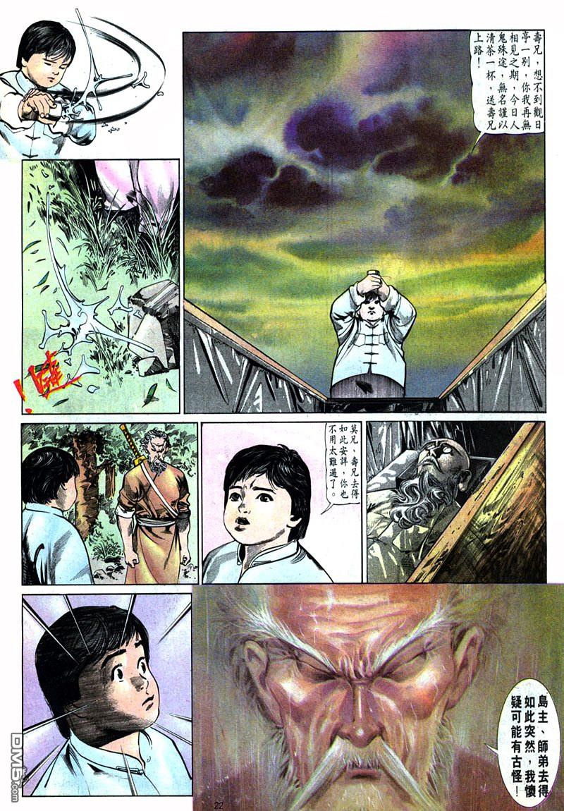 第 22 页