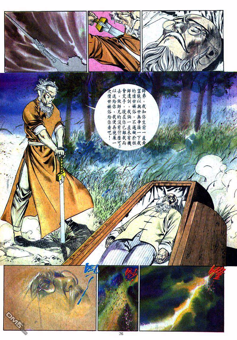 第 26 页