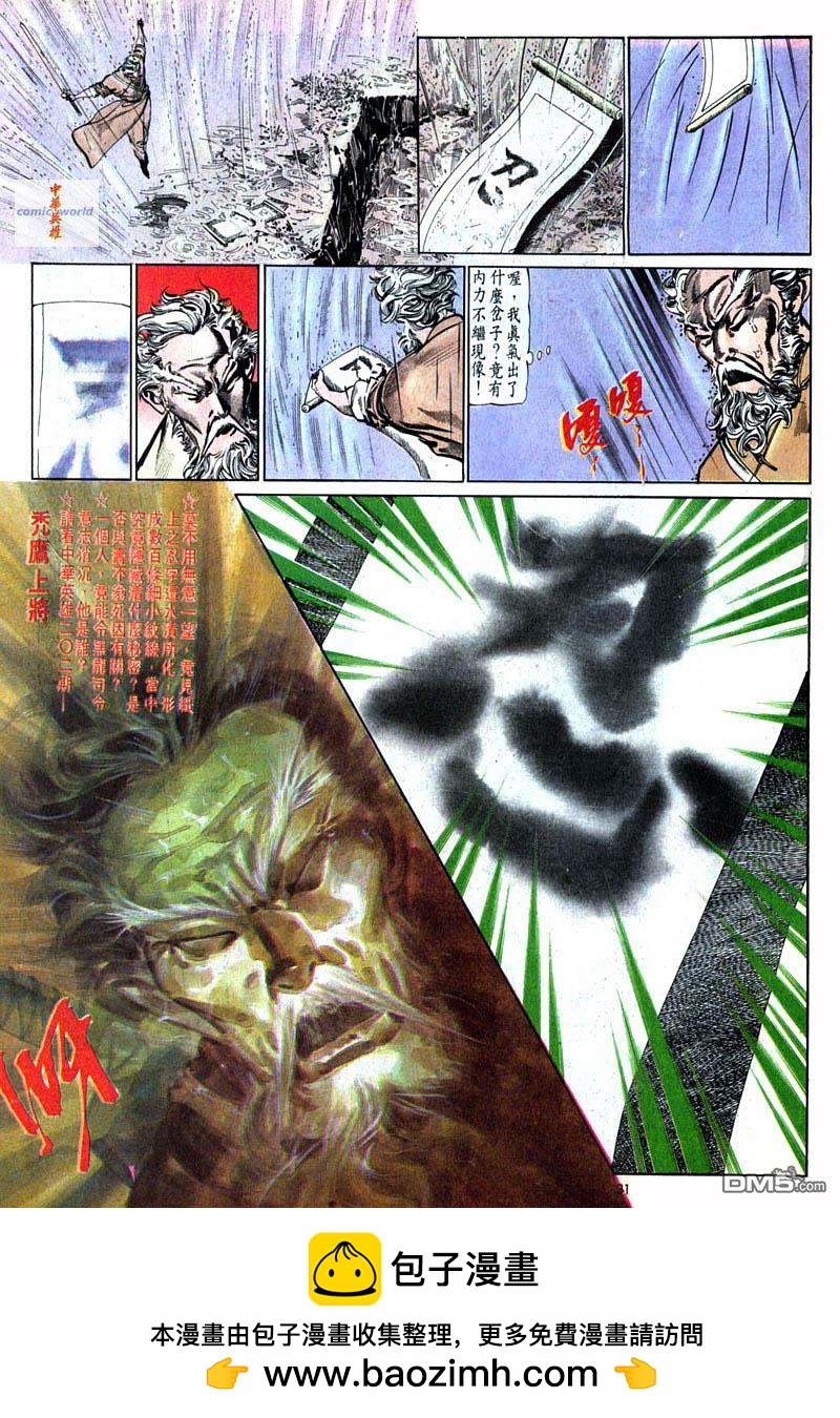 第 31 页