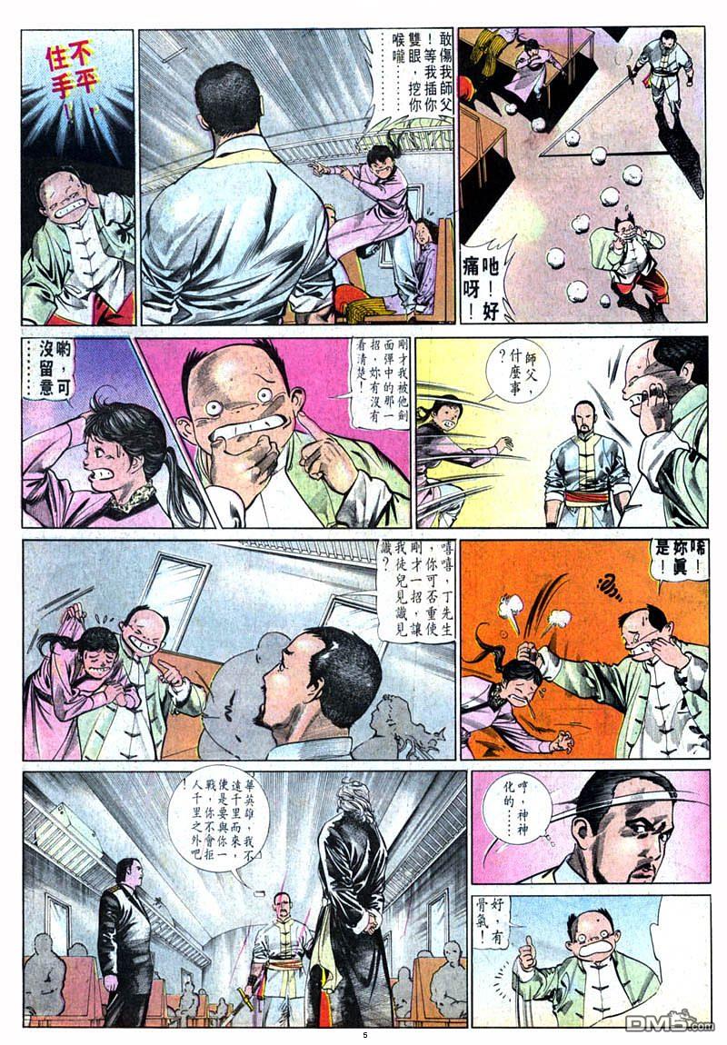 第 5 页