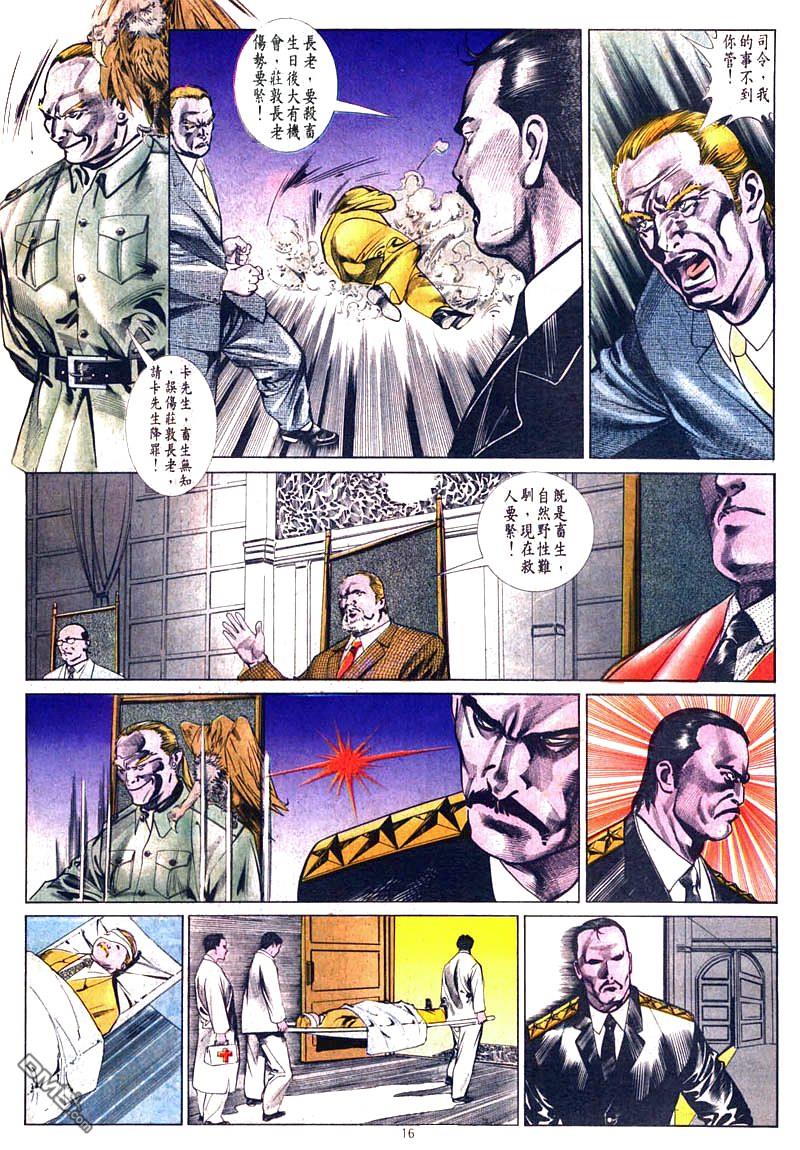 第 16 页