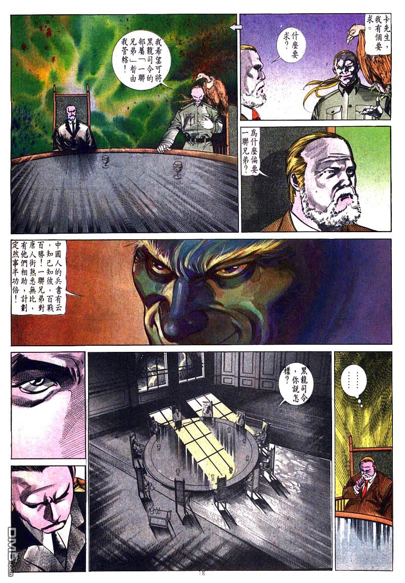第 18 页