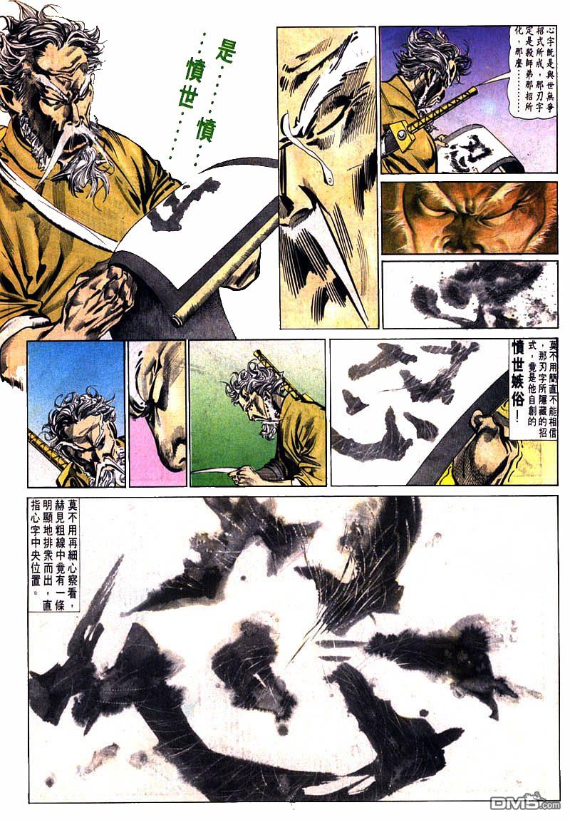 第 22 页