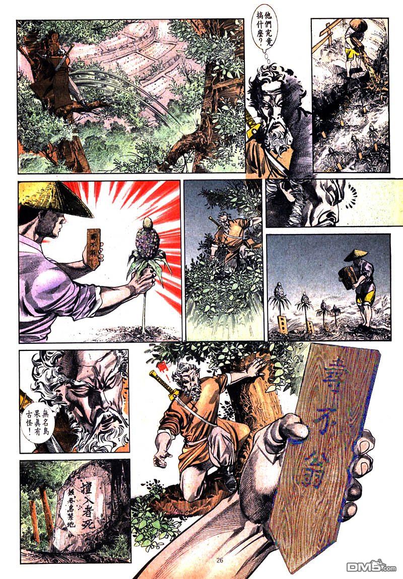 第 26 页