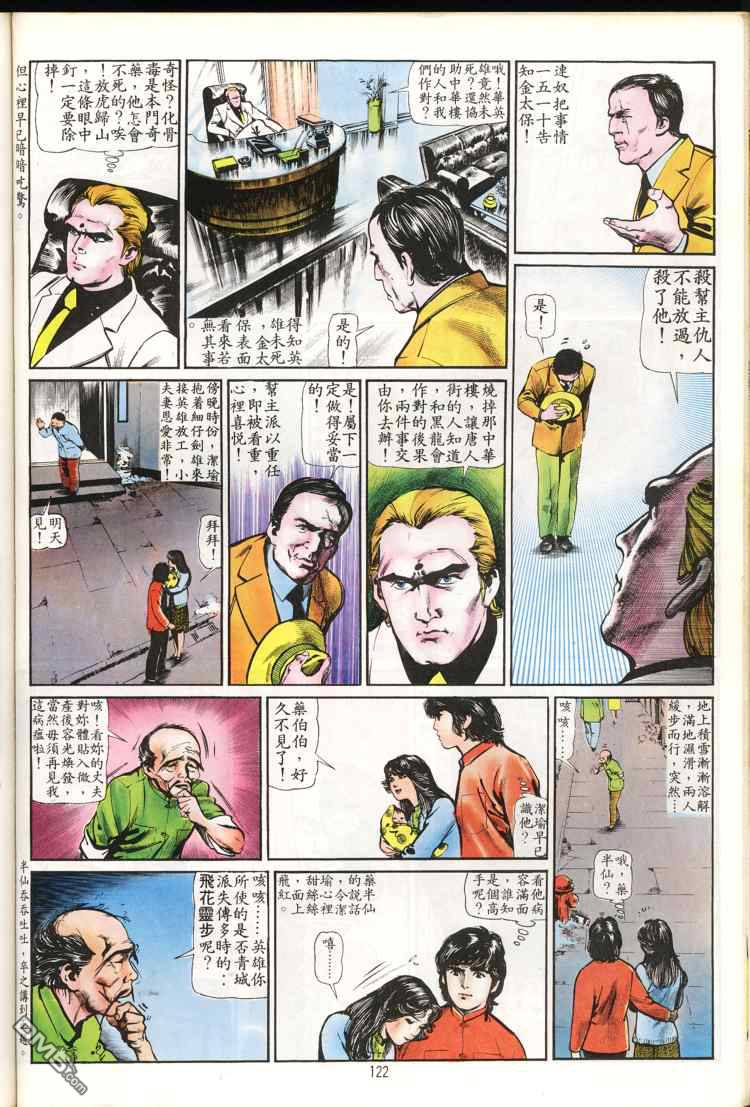 第 122 页