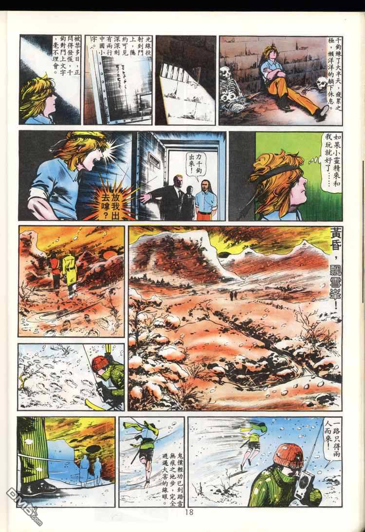 第 18 页