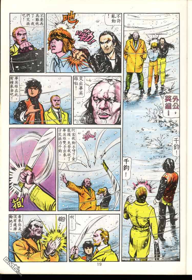 第 19 页