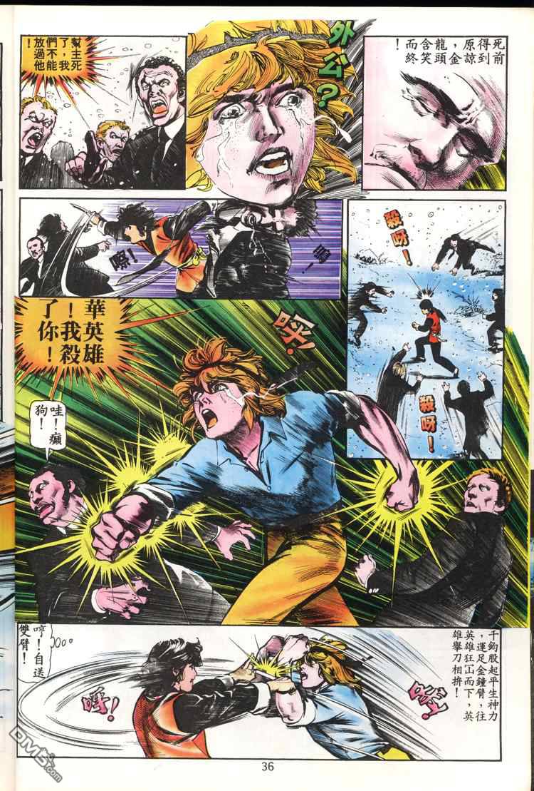 第 36 页