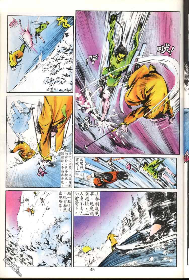 第 45 页