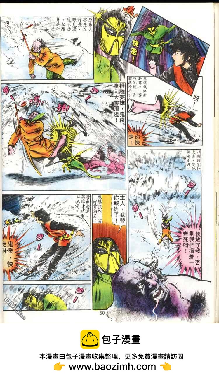 第 50 页