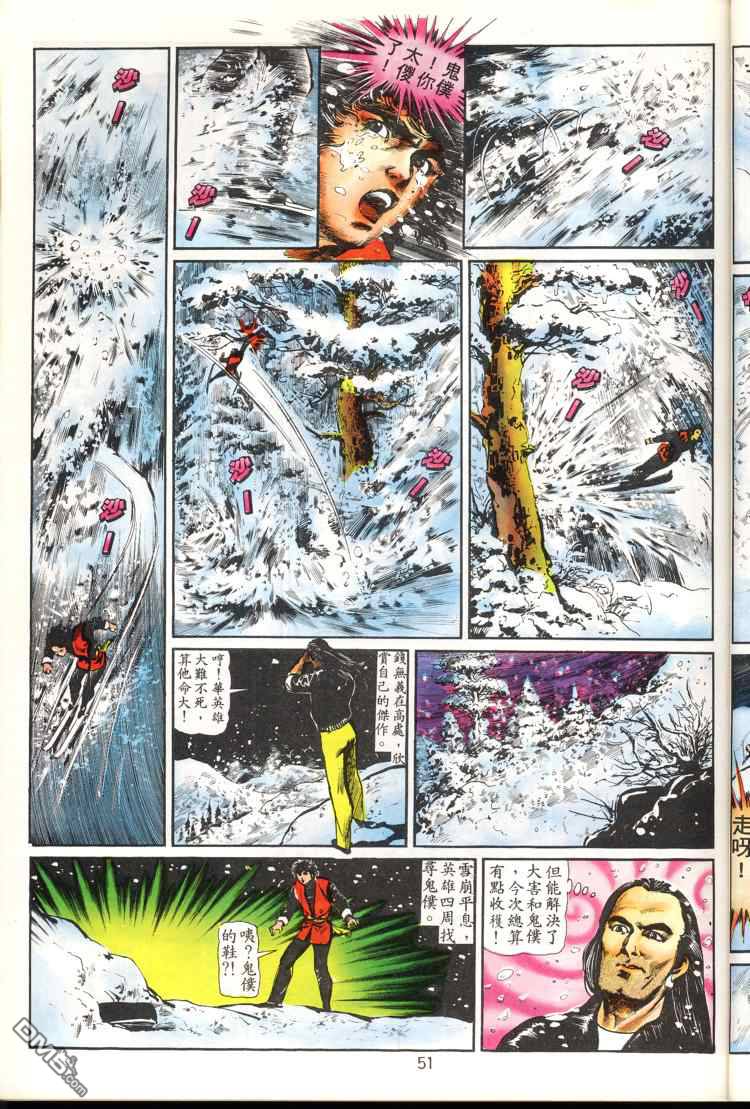 第 51 页