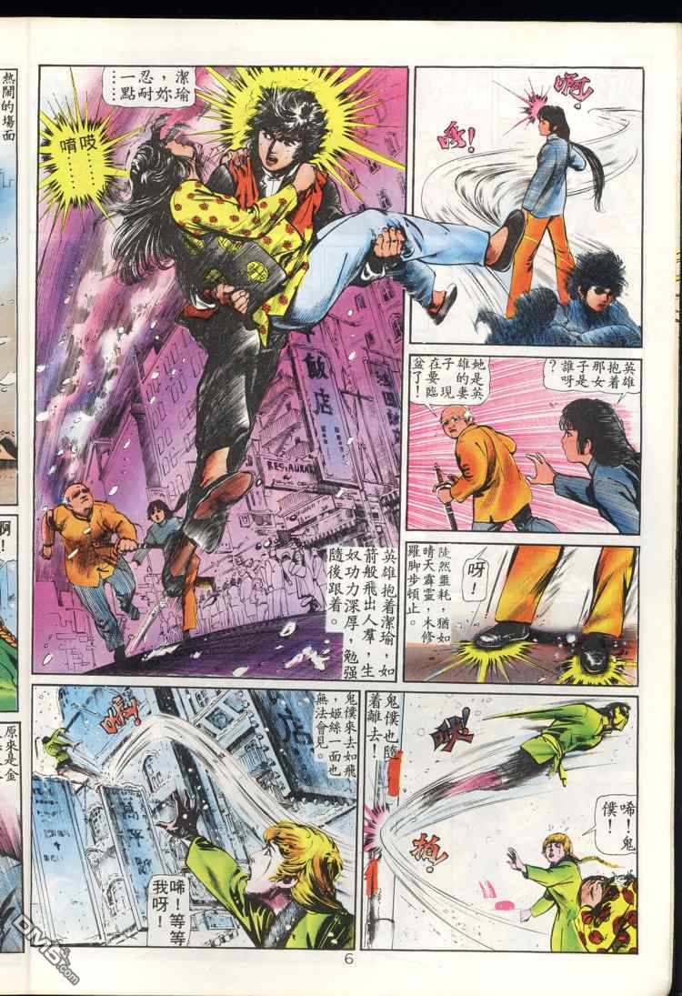 第 6 页