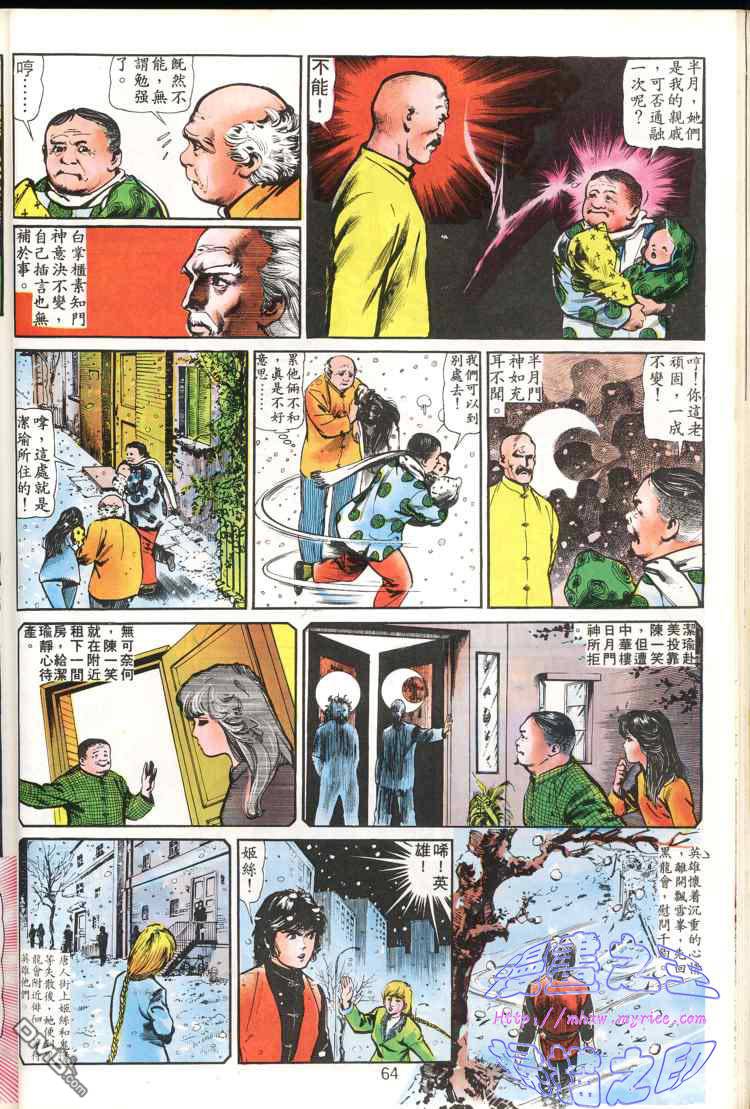 第 64 页