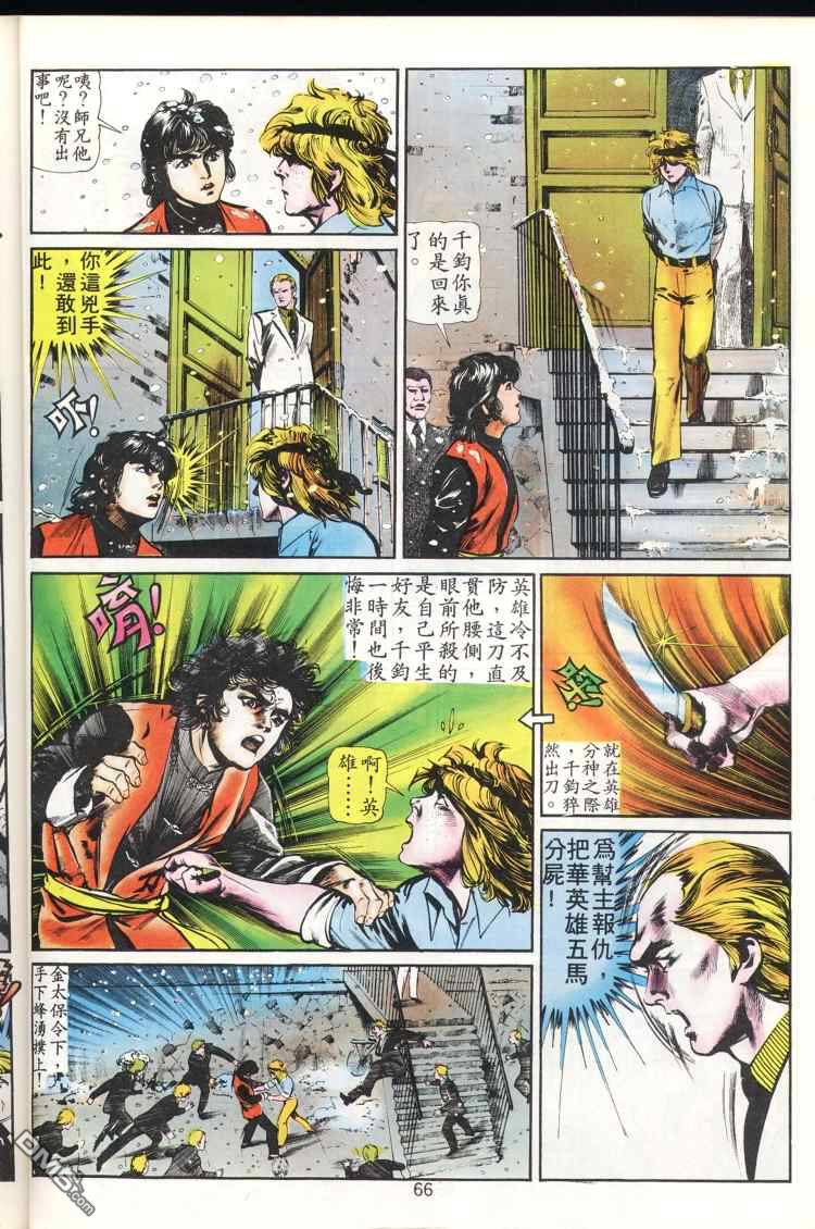 第 66 页