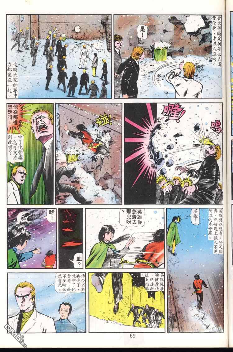 第 69 页