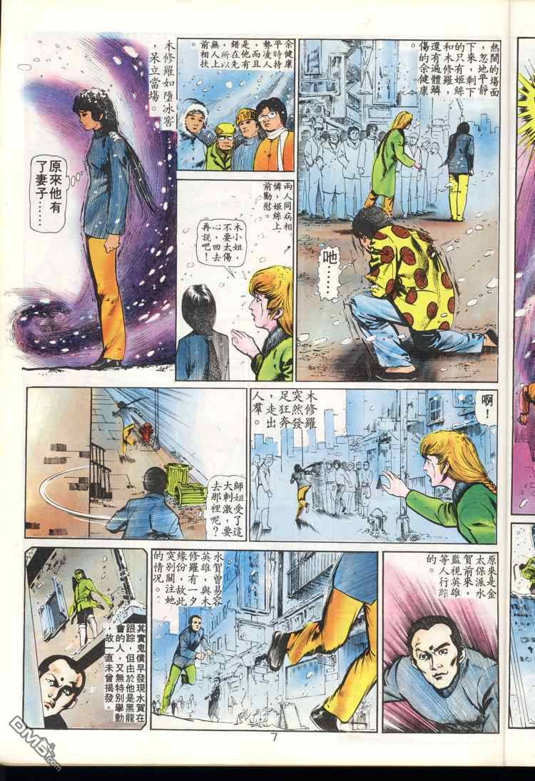 第 7 页