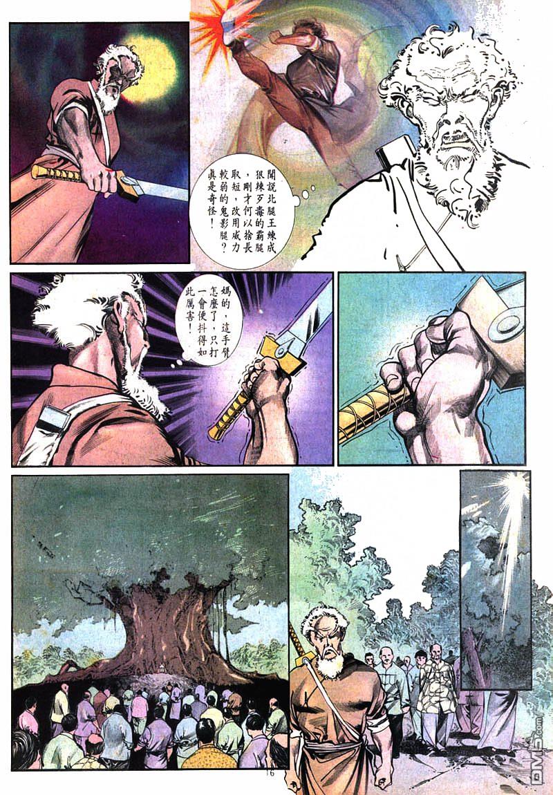 第 16 页