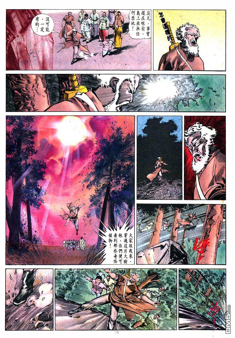 第 20 页