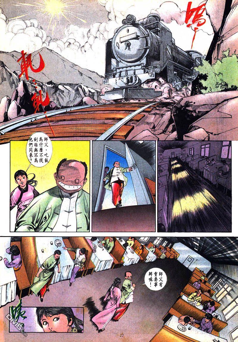 第 22 页