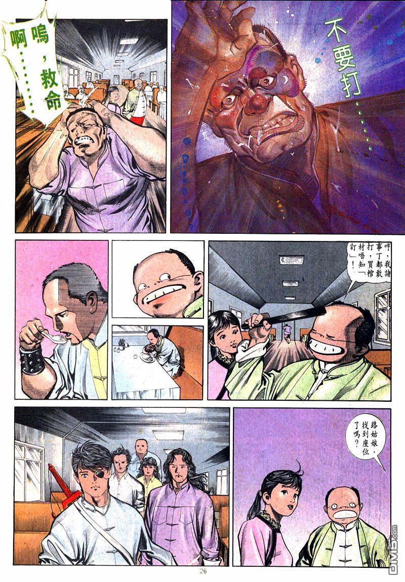 第 26 页