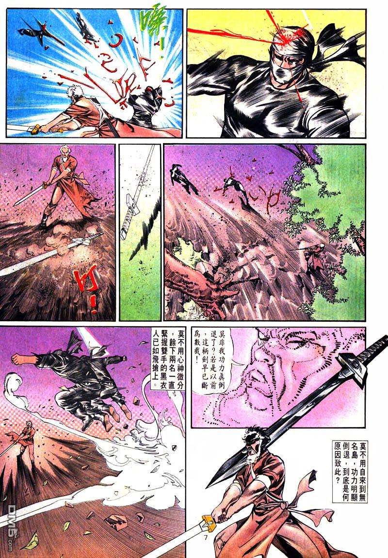 第 7 页