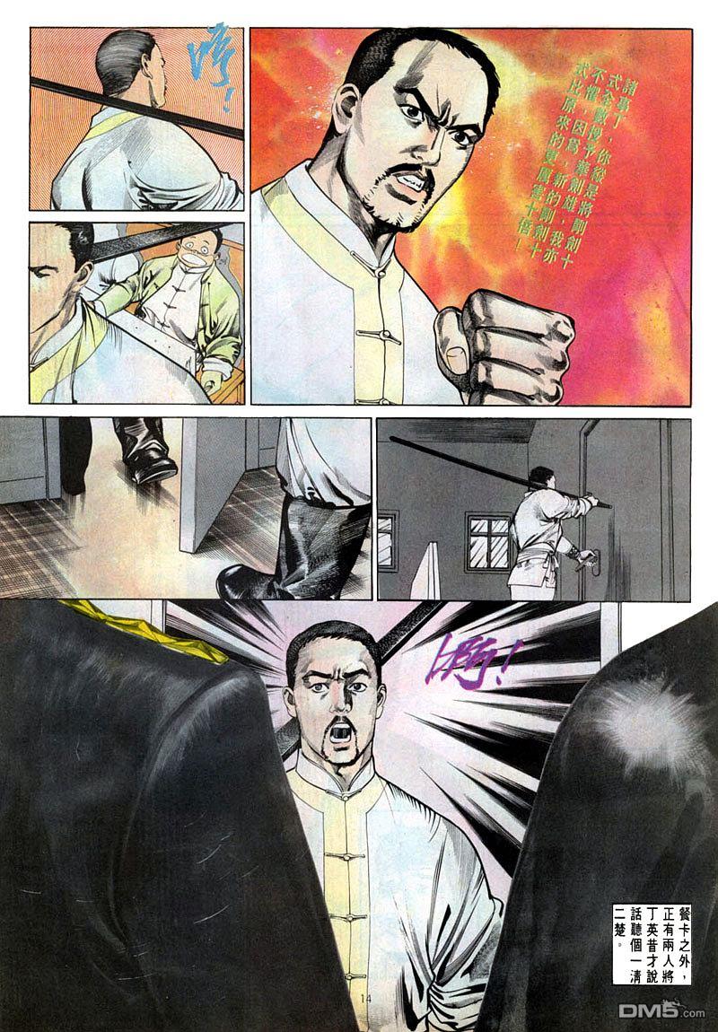 第 14 页
