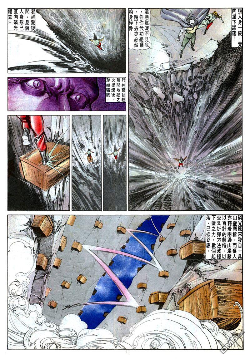 第 19 页