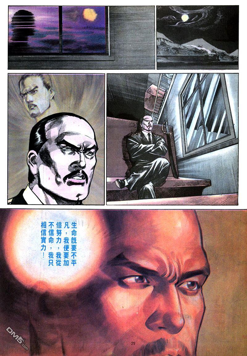 第 29 页