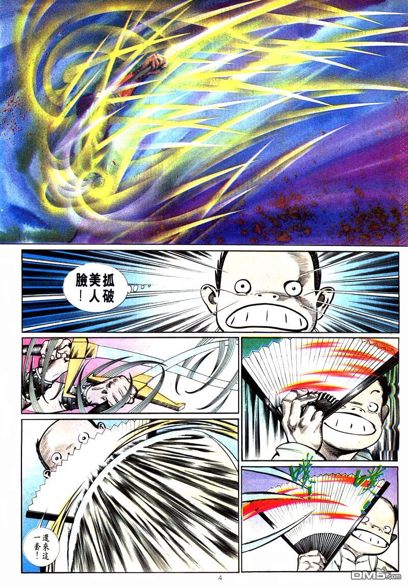 第 4 页