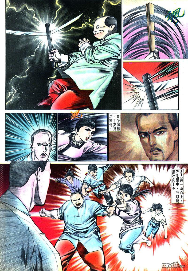 第 5 页