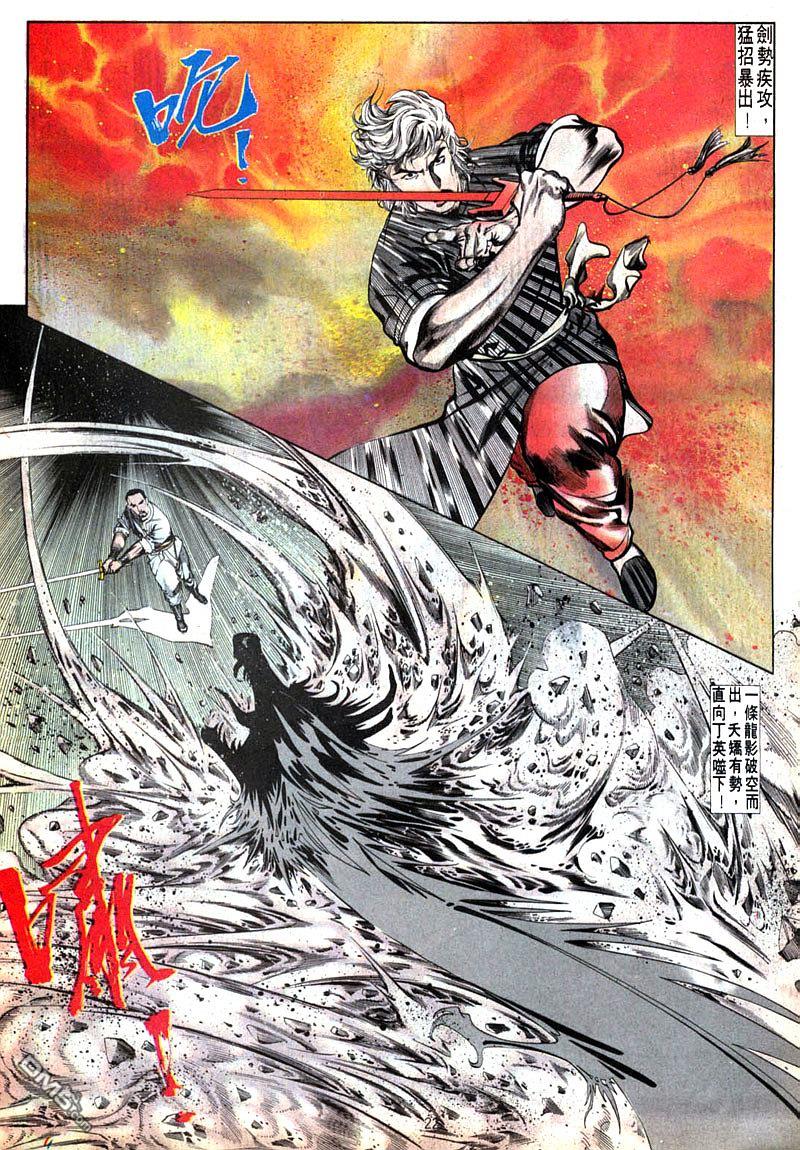第 22 页