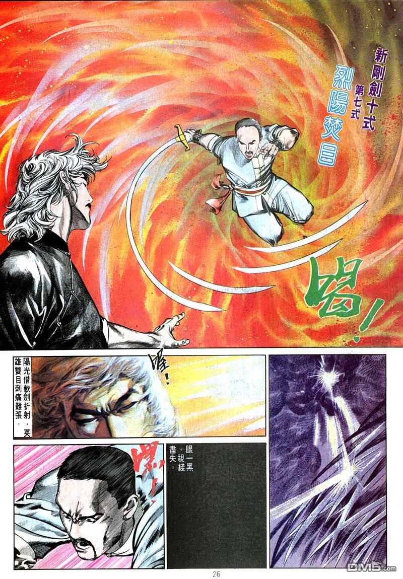 第 26 页