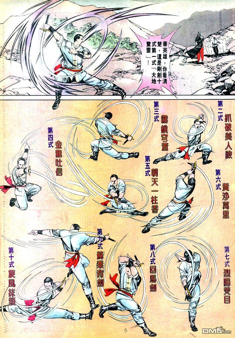 第 5 页