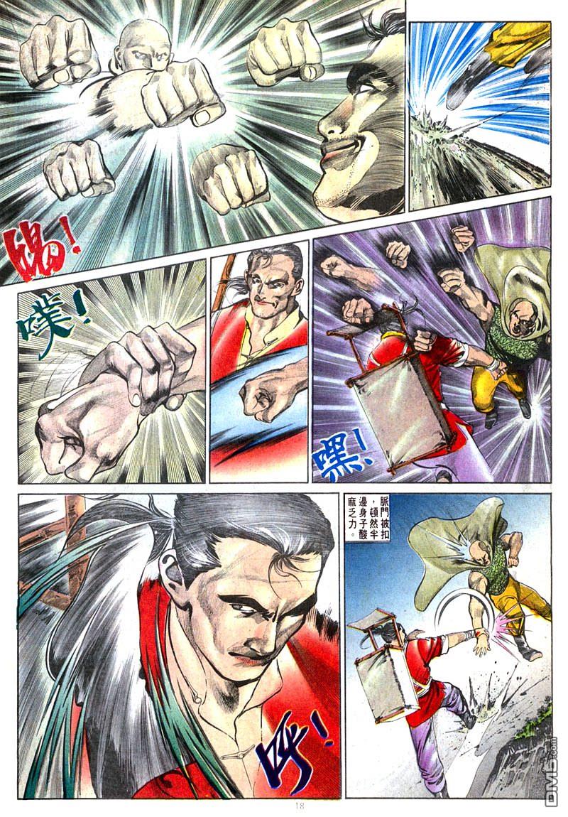 第 18 页
