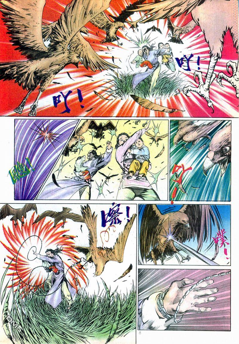 第 8 页
