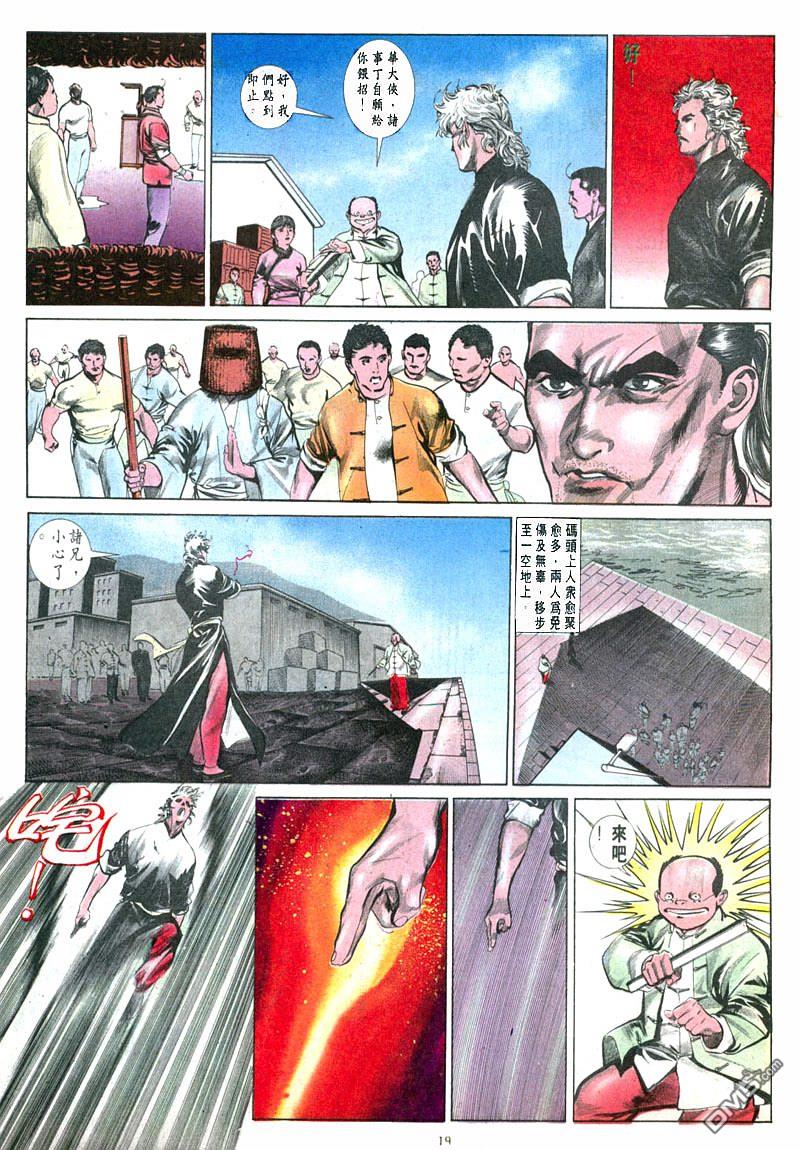 第 19 页