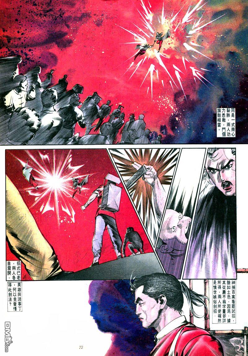 第 22 页