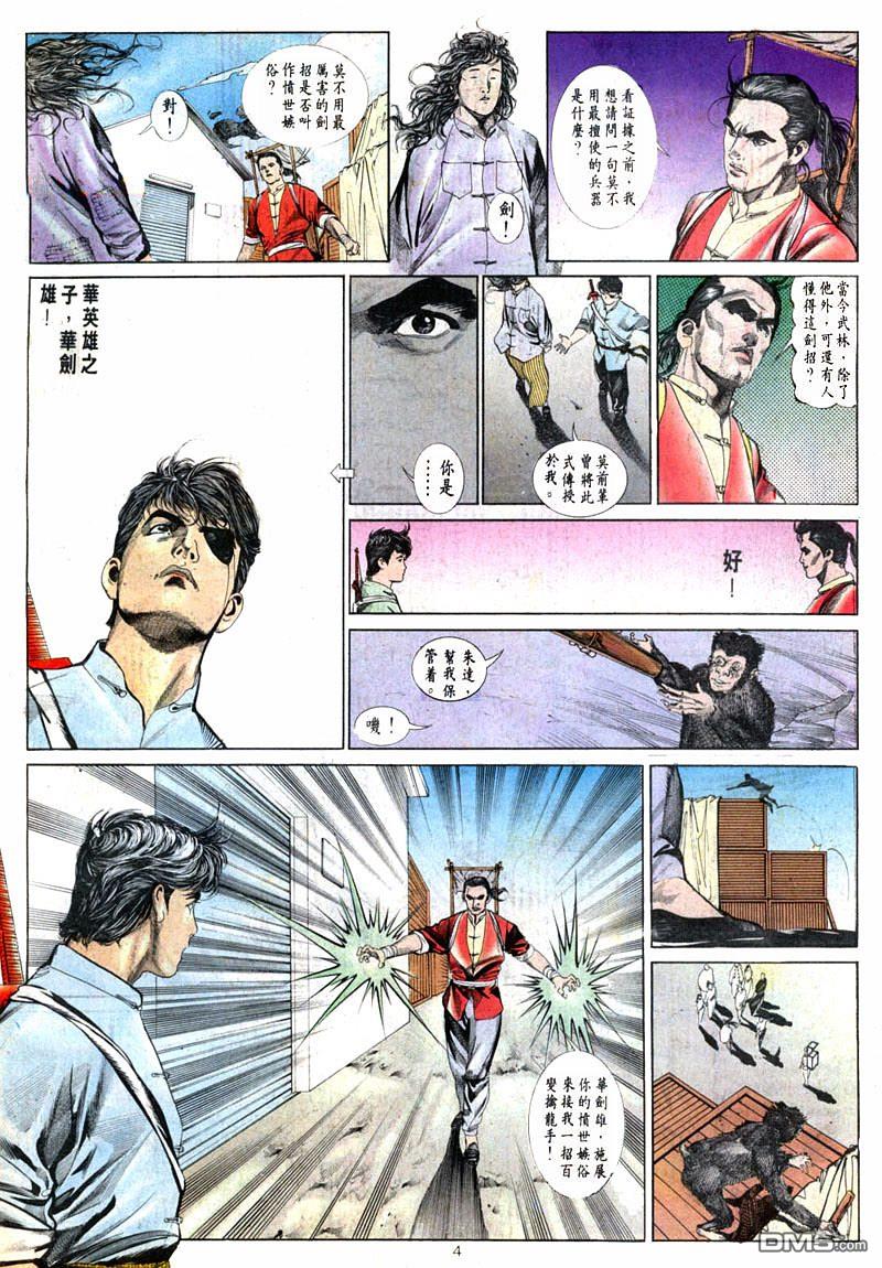 第 4 页