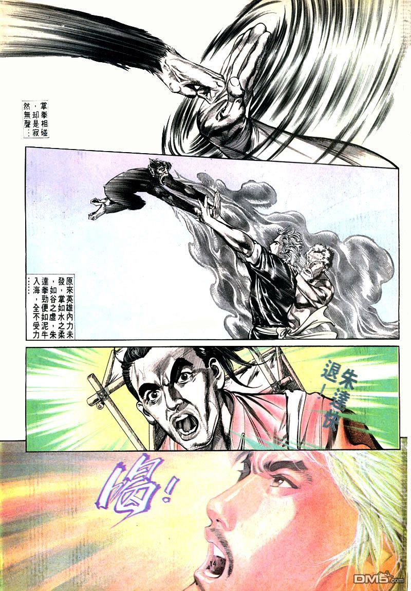 第 14 页