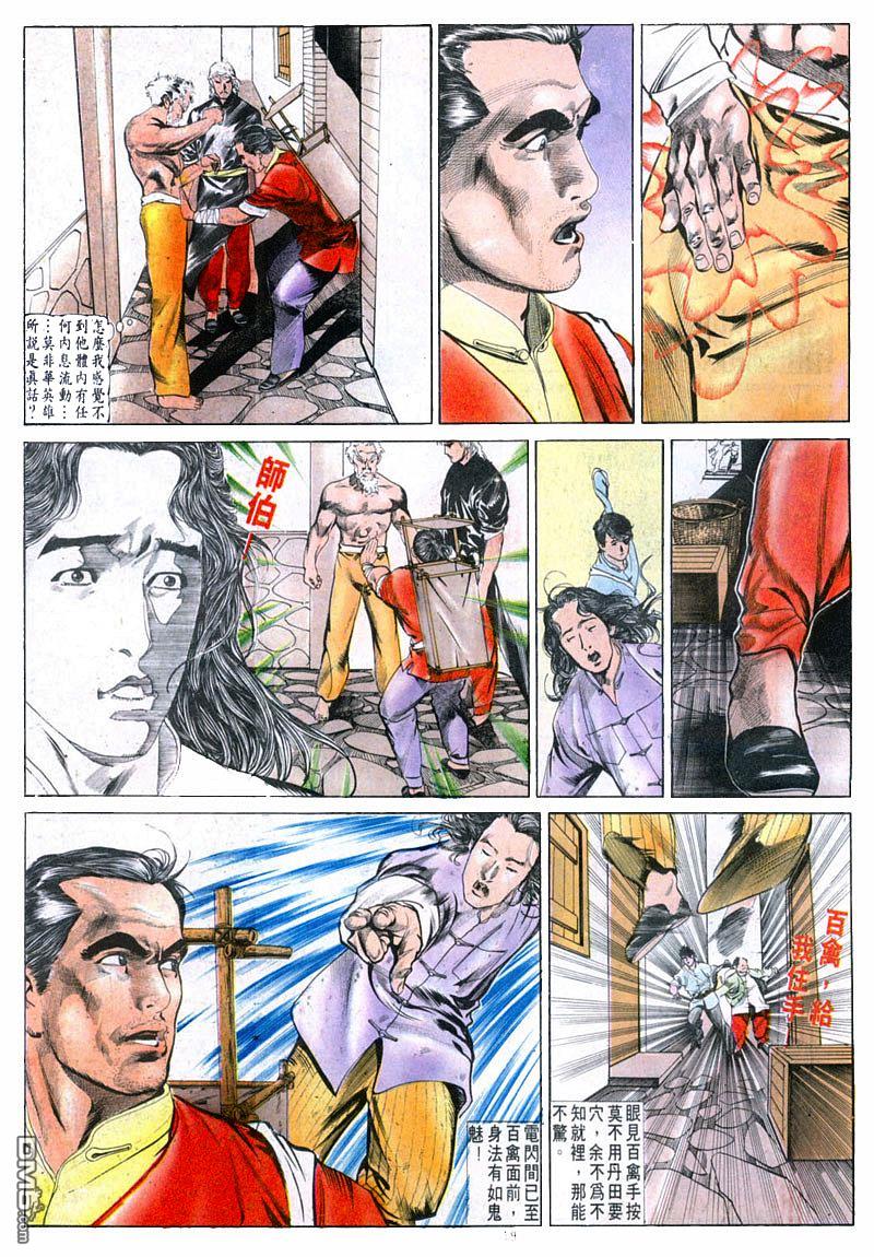 第 19 页