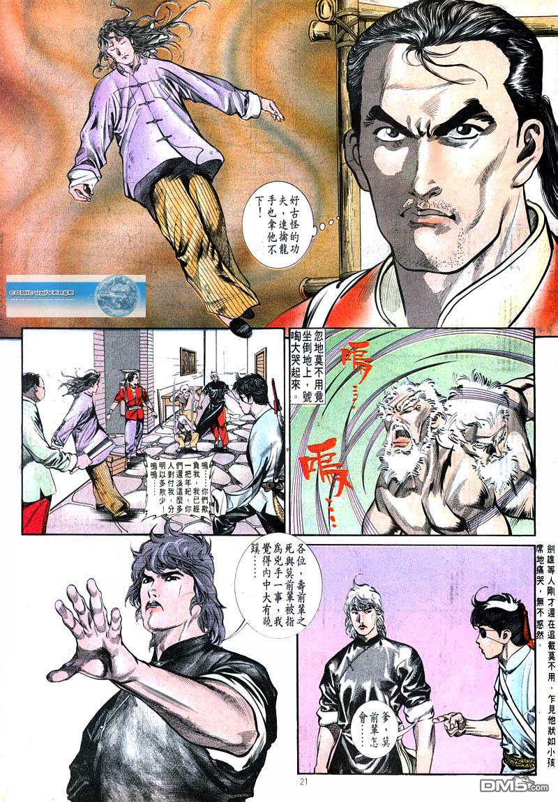 第 21 页