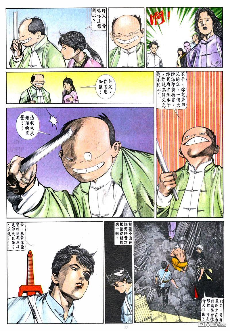 第 22 页
