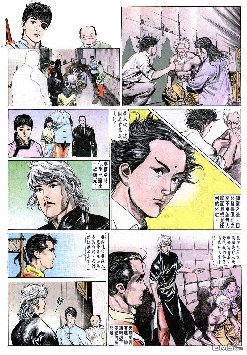 第 24 页