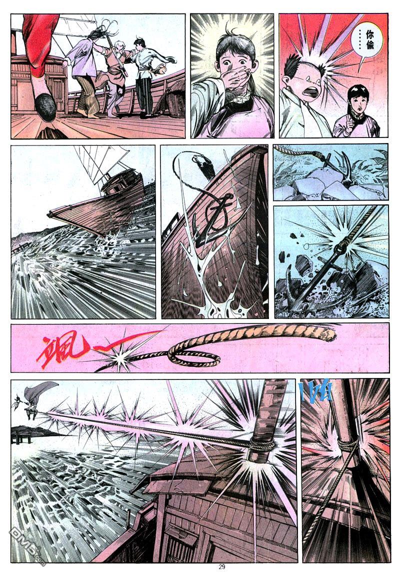 第 29 页