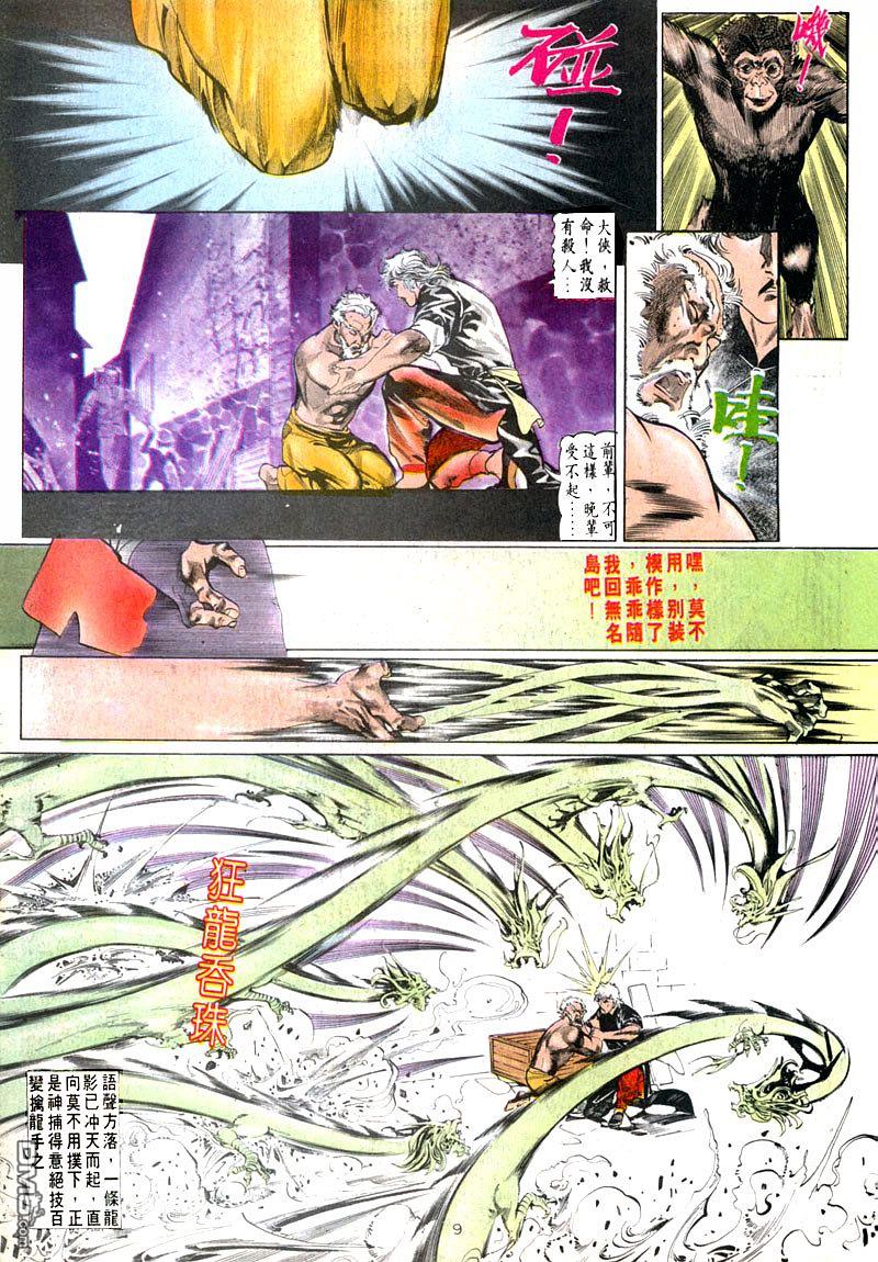 第 9 页