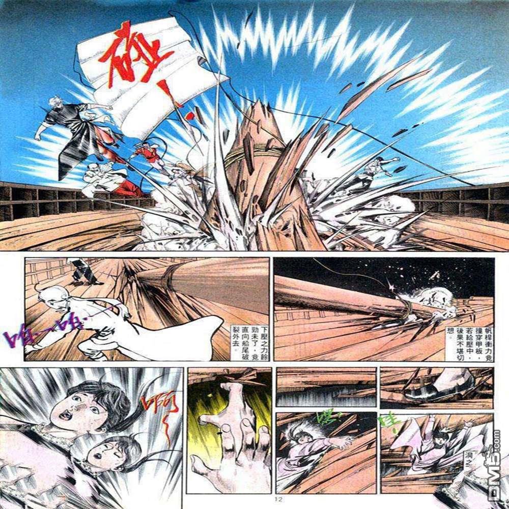 第 12 页