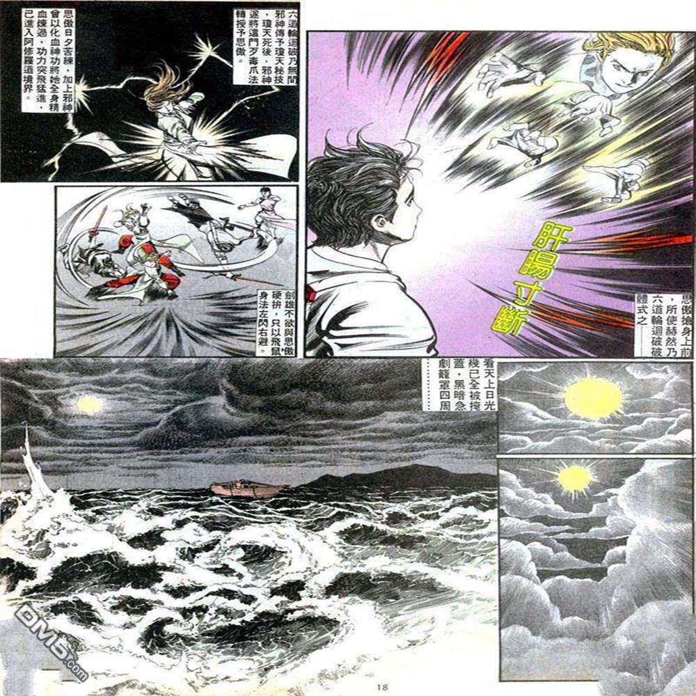 第 18 页