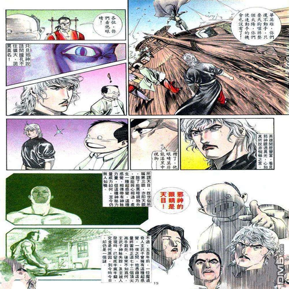 第 19 页