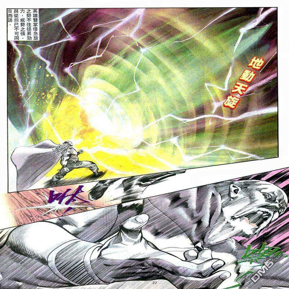 第 22 页